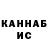 КЕТАМИН ketamine Polina Sharp