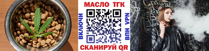 Cannafood конопля  Эртиль 