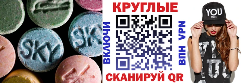 hydra   купить наркотик  Эртиль  Экстази TESLA 