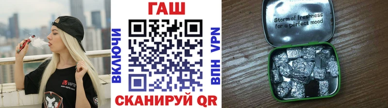 МЕГА рабочий сайт  Эртиль  Гашиш гашик  купить  