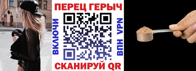 Героин белый  что такое наркотик  Эртиль 
