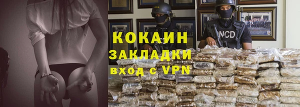 кокаин премиум Липки