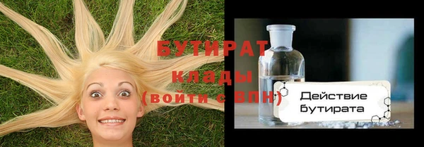 сатива Лиски