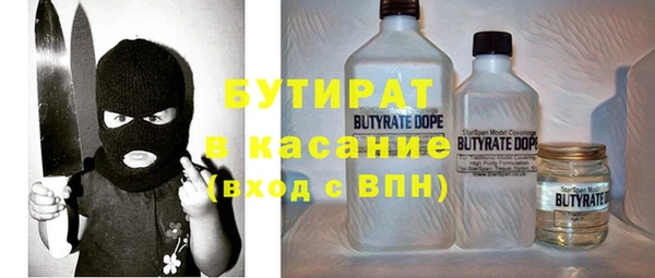 а пвп мука Лихославль