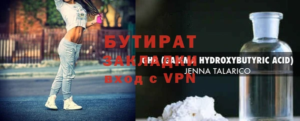 сатива Лиски