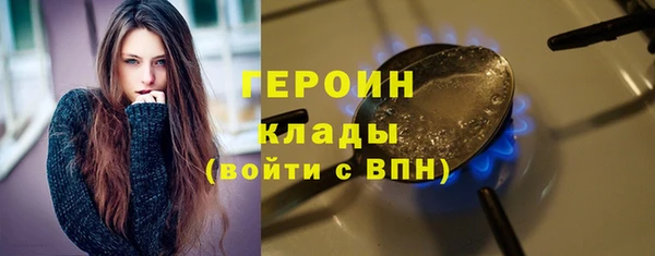 кокаин премиум Липки