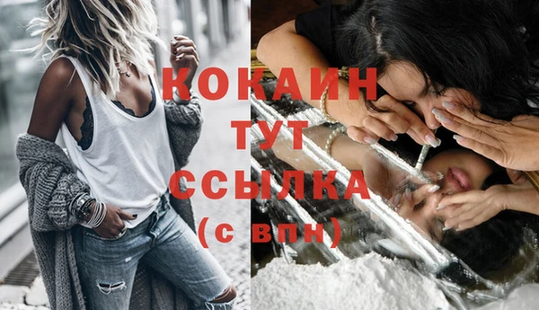 кокаин премиум Липки