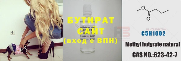 сатива Лиски