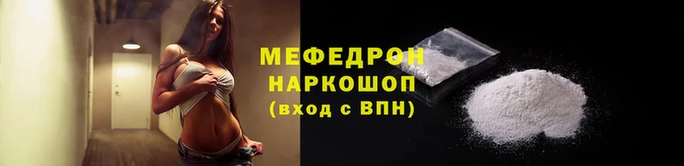 а пвп мука Лихославль