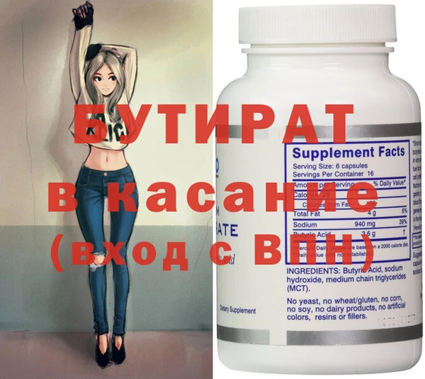 а пвп мука Лихославль
