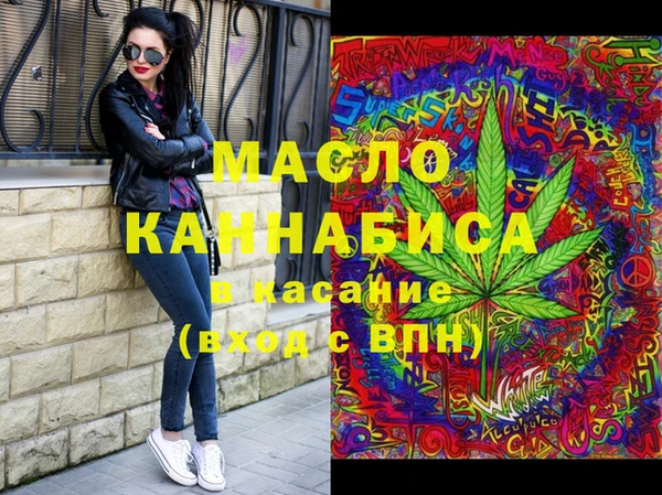 сатива Лиски