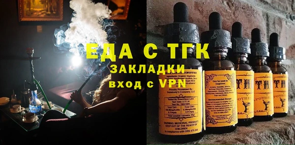 сатива Лиски