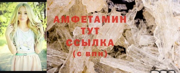 сатива Лиски