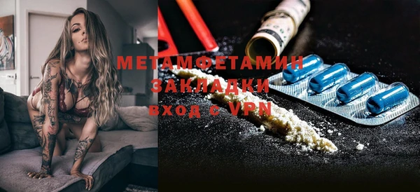сатива Лиски