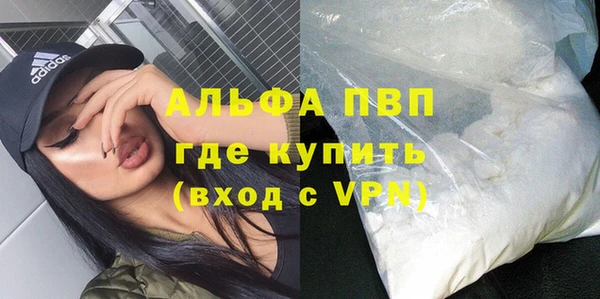 кокаин премиум Липки