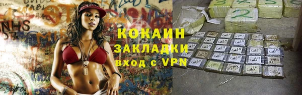 кокаин премиум Липки