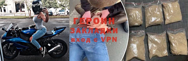 кокаин премиум Липки