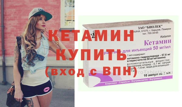 сатива Лиски