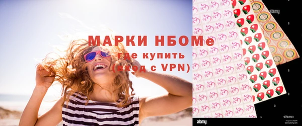 кокаин премиум Липки