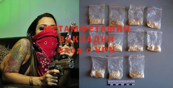 сатива Лиски