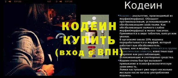 сатива Лиски