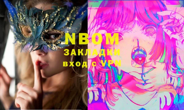 кокаин премиум Липки