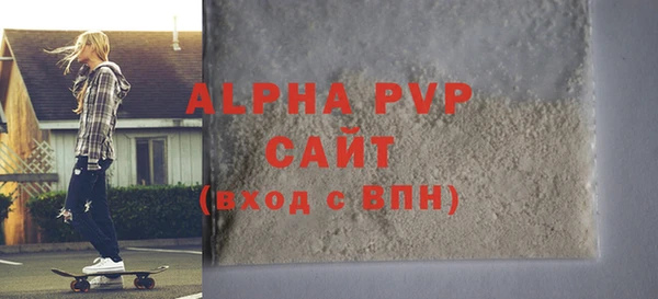 кокаин премиум Липки