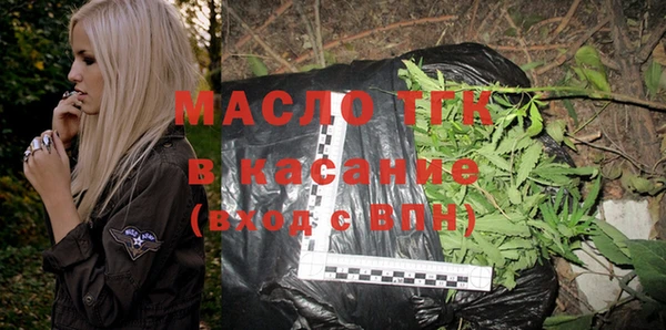 сатива Лиски