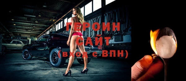 сатива Лиски