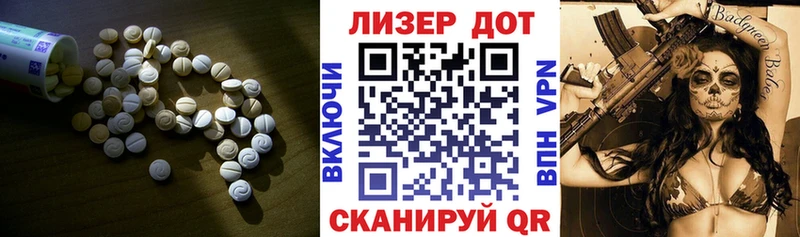 ЛСД экстази кислота  хочу наркоту  Эртиль 