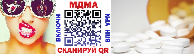 мориарти клад  где продают   Эртиль  MDMA кристаллы 