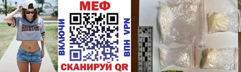 Мефедрон mephedrone Эртиль