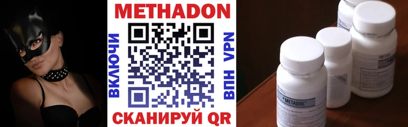 KRAKEN рабочий сайт  Эртиль  МЕТАДОН methadone 