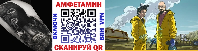 hydra зеркало  Эртиль  Метамфетамин кристалл 