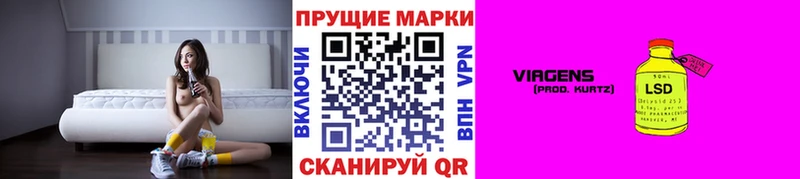мега ссылки  Эртиль  Марки N-bome 1,8мг  купить  