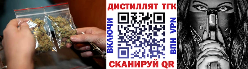 где можно купить   Эртиль  ТГК гашишное масло 